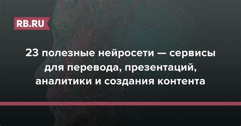 Полезные инструкции для перевода достижений