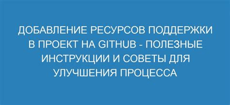 Полезные модификации для улучшения процесса разборки