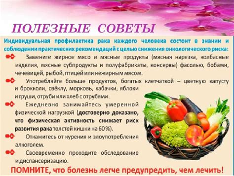 Полезные продукты для здоровья предстательной железы