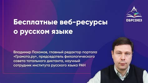 Полезные ресурсы и справочники