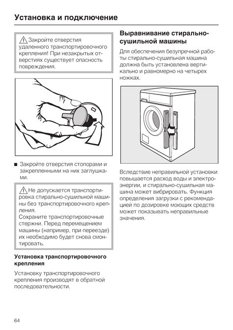 Полезные советы для безопасной эксплуатации