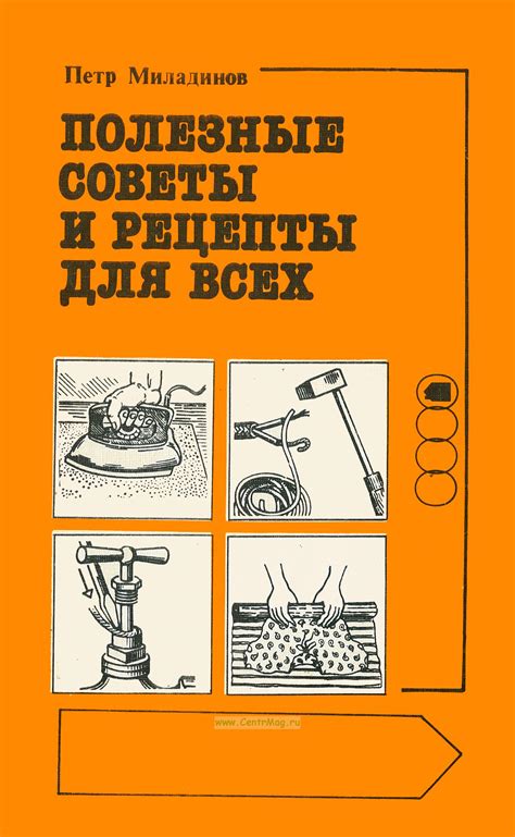 Полезные советы для всех, кто играет на счастливых числах Тельца