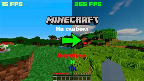 Полезные советы для игры в Майнкрафт на слабом ноутбуке