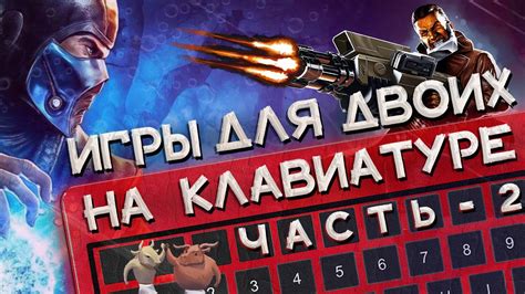 Полезные советы для игры на двух аккаунтах