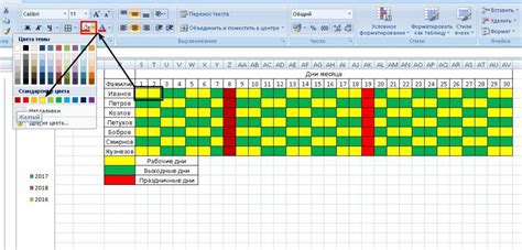 Полезные советы и график работы