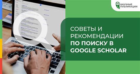 Полезные советы и рекомендации по поиску деревень