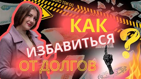 Полезные советы и секреты профессионалов в разгоне вагонеток