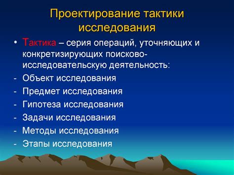 Полезные советы и тактики для исследования Альфхейма