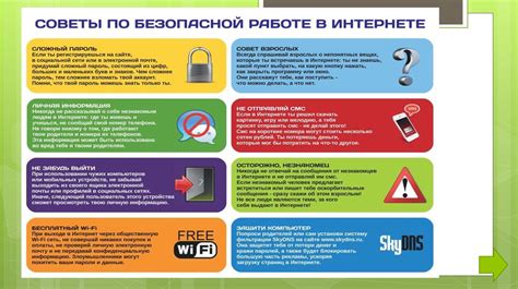 Полезные советы по безопасности при работе с ГБЦ