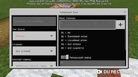 Полезные советы по использованию команды fill в Minecraft PE