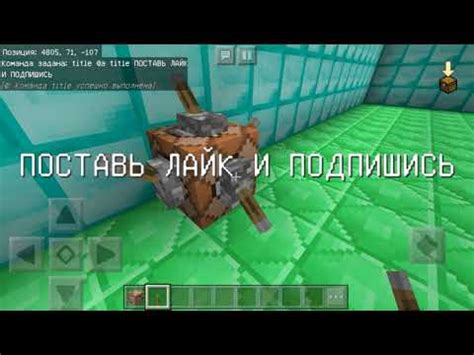 Полезные советы по использованию латуни в майнкрафте create