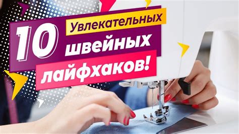 Полезные советы при работе: