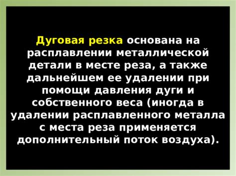 Полезные советы при удалении корректора с металла