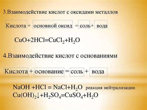 Полезные эффекты зелий и способы их получения