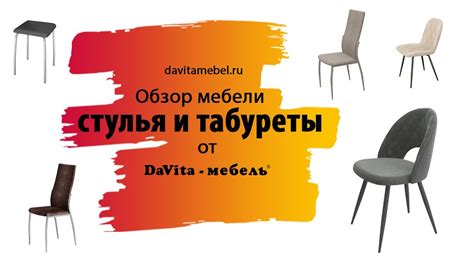 Полировка и отделка: советы по приданию столу и стульям завершенного вида