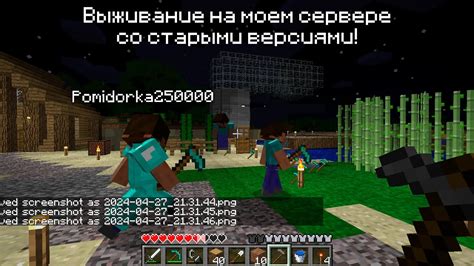 Полная совместимость со всеми версиями Minecraft