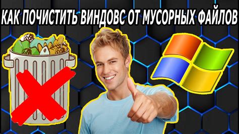 Полный сброс настроек