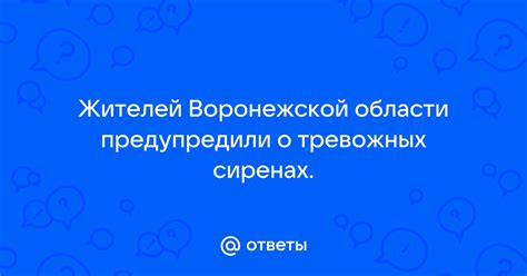 Полный список номеров жителей Воронежской области