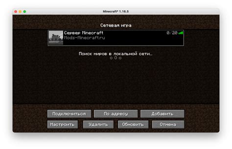 Полный список серверов для игры в Among Us на Minecraft