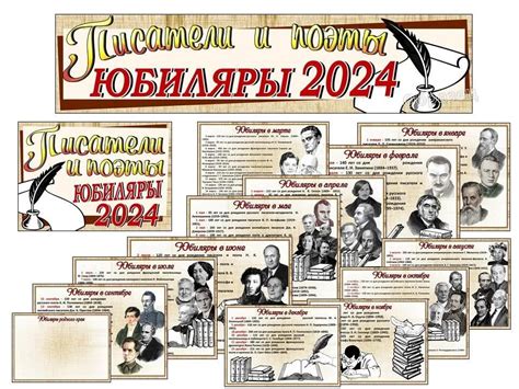 Полный список 2021 года