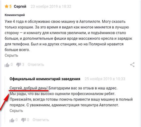 Положительные отзывы клиентов и экспертов