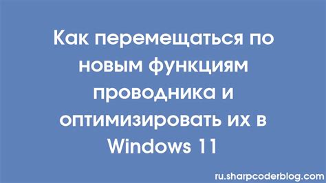 Получайте доступ к новым функциям и контенту