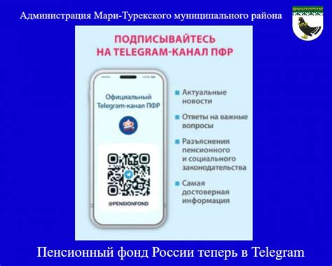 Получайте информацию