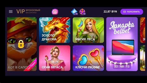 Получайте удовольствие от игры!