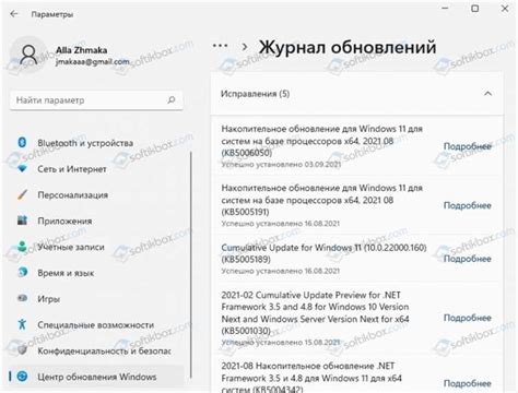 Получай информацию о последних обновлениях