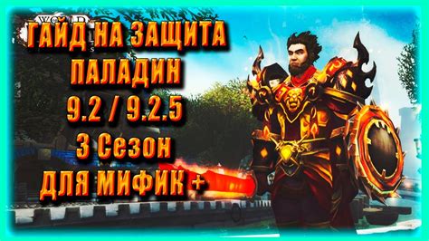 Получение Герба Учих: инструкция для игроков