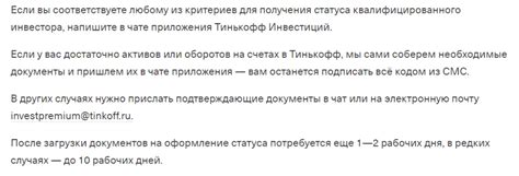 Получение вампирского кровососущего статуса