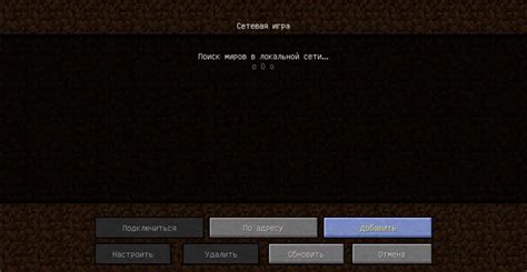 Получение доступа к серверам Minecraft