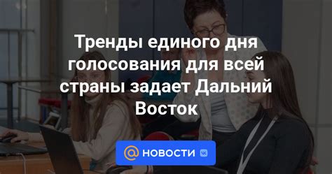 Получение единого номера для всей страны