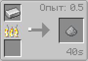 Получение железного слитка в Майнкрафт: полный гайд