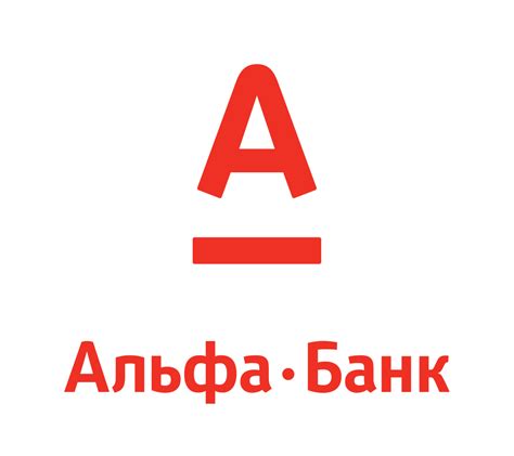 Получение информации от Альфа-Банка через телефон в Омске