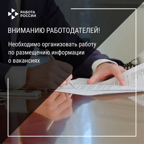 Получение информации о вакансиях