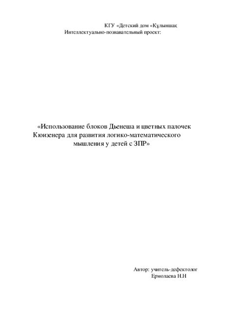 Получение и использование цветных блоков