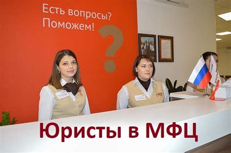 Получение консультации и помощи