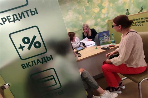 Получение консультации по кредитам и вкладам