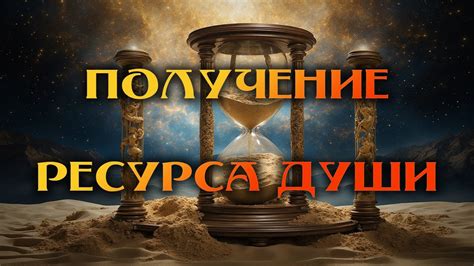 Получение необходимого ресурса