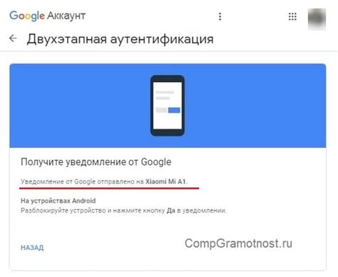 Получение поддержки от Google Pay