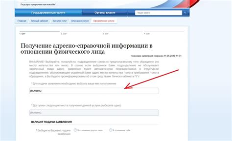 Получение полной справочной информации в Огигм