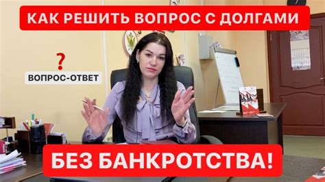 Получение помощи: как решить вопросы быстро и эффективно