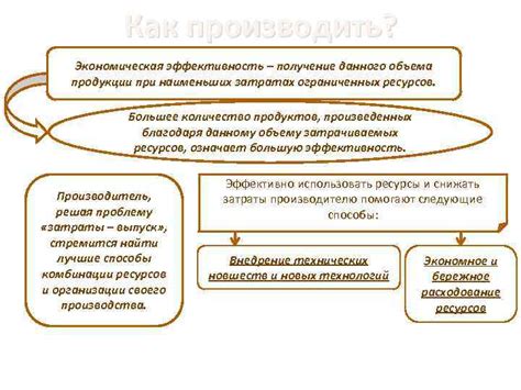 Получение ресурсов при разборке вещей