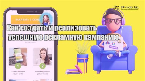 Получение скина momo: шаг за шагом