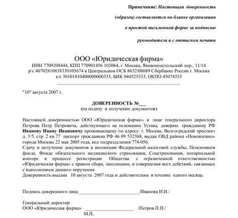 Получение справки в Чапаевске: Процесс и условия