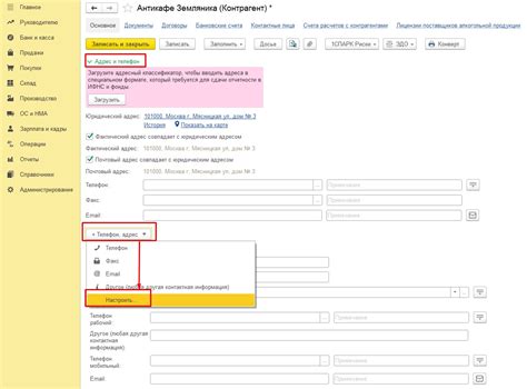 Получение справочной и контактной информации