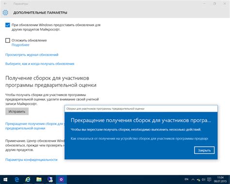 Получение учетной записи Microsoft