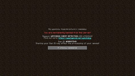 Получение API-ключа для взаимодействия с сервером Minecraft