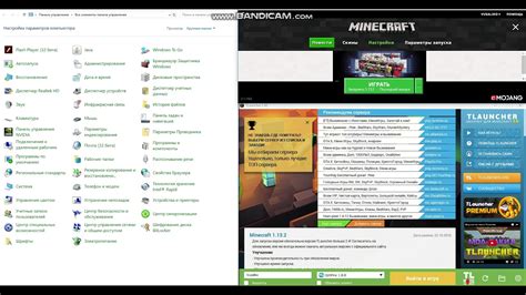 Получение TLauncher и регистрация